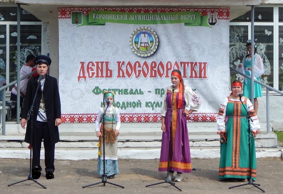 День косоворотки (2)