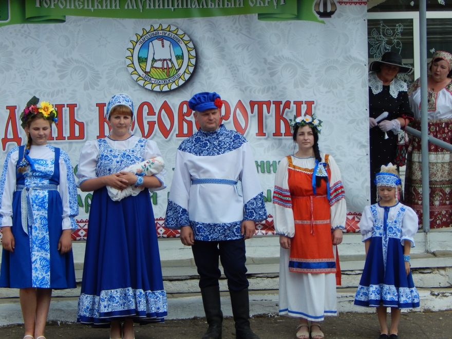 День косоворотки (4)