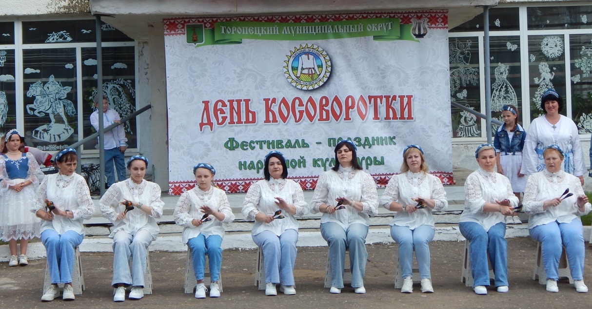 День косоворотки (6)