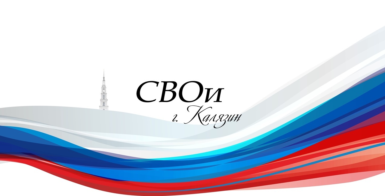 Фото: администрация Калязинского округа