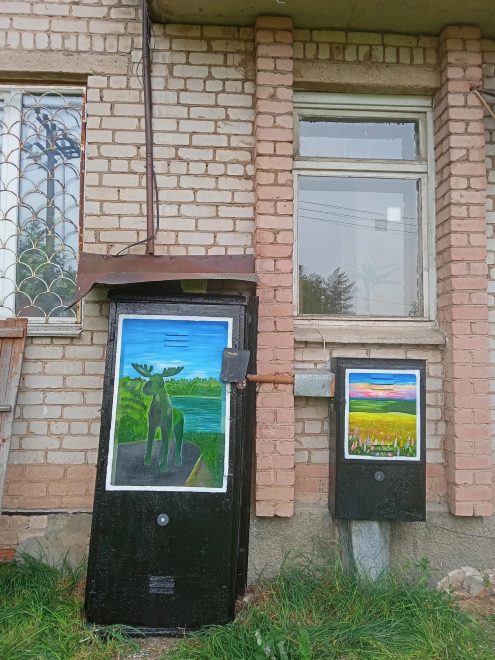 Фото: ПАО 
