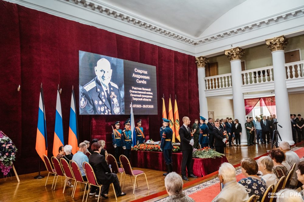 Фото: Леонид Смирнов/РИА Верхневолжье