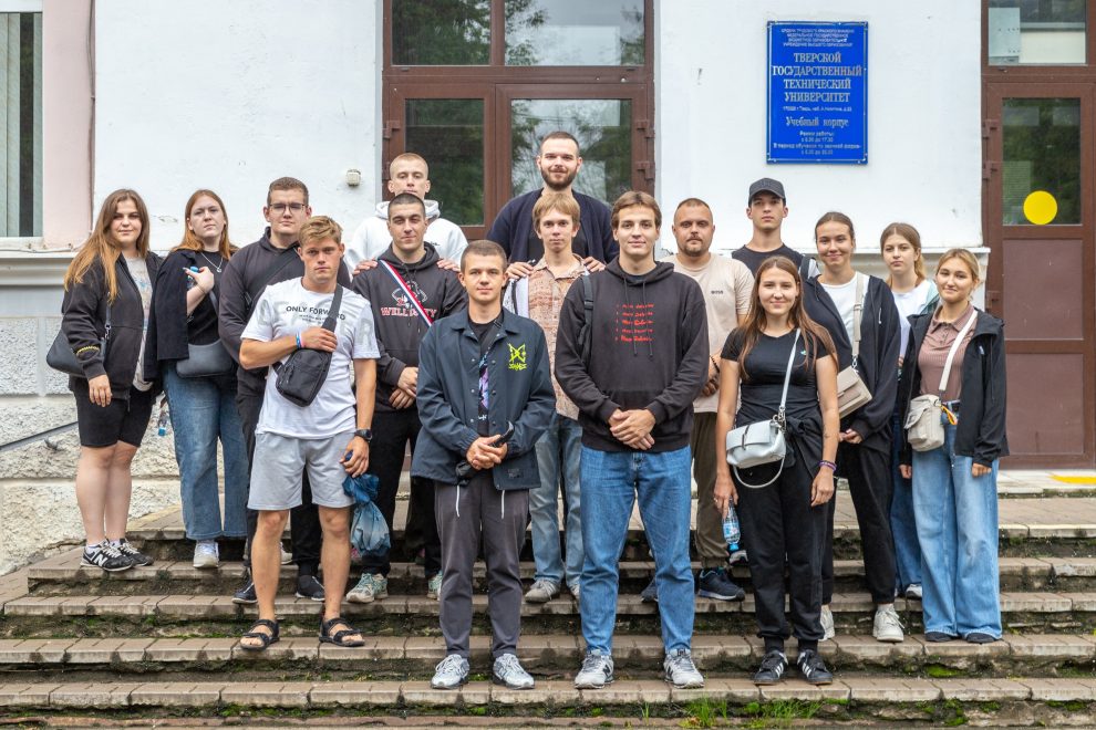 Фото: ТвГТУ