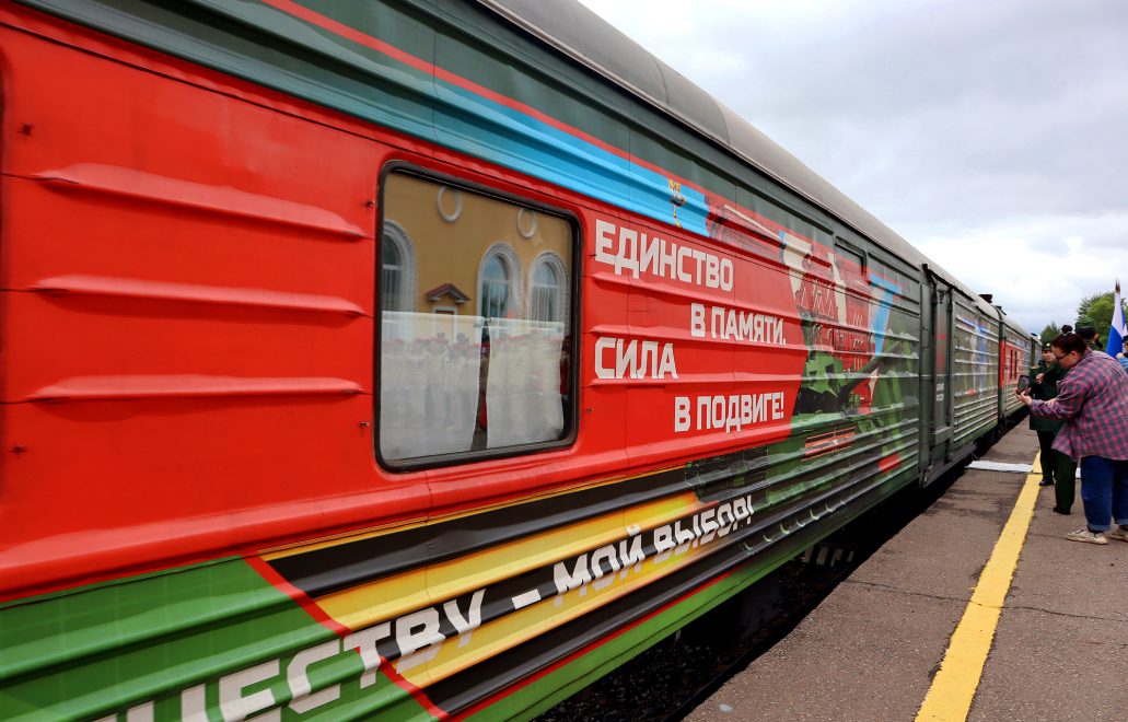 Фото: администрация Ржевского округа