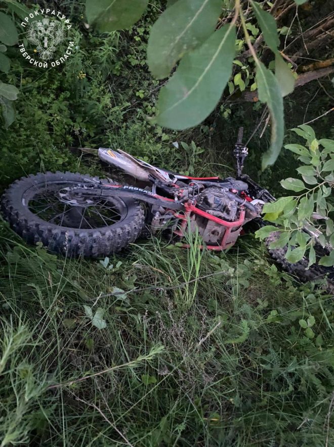 Фото: Прокуратура