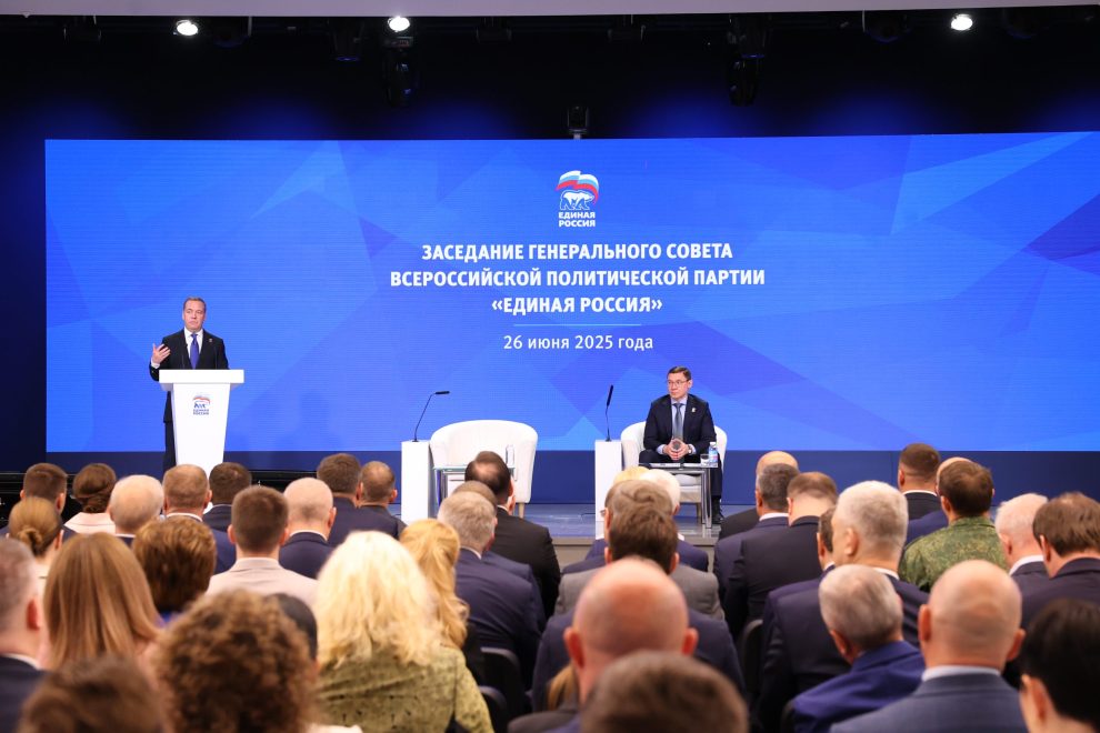 Фото: Единая Россия