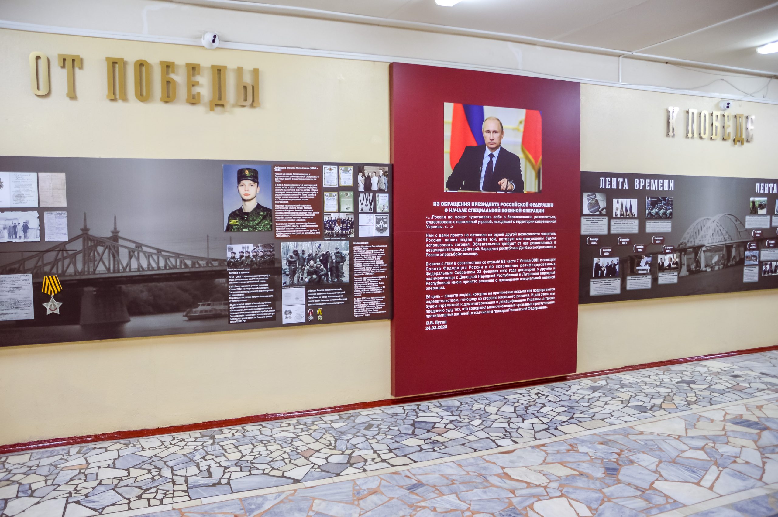 Фото: отдел информации и аналитики Администрации города Твери