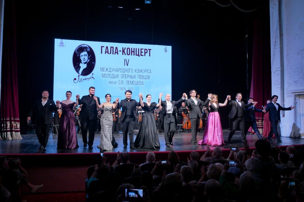 Фото: Тверская филармония