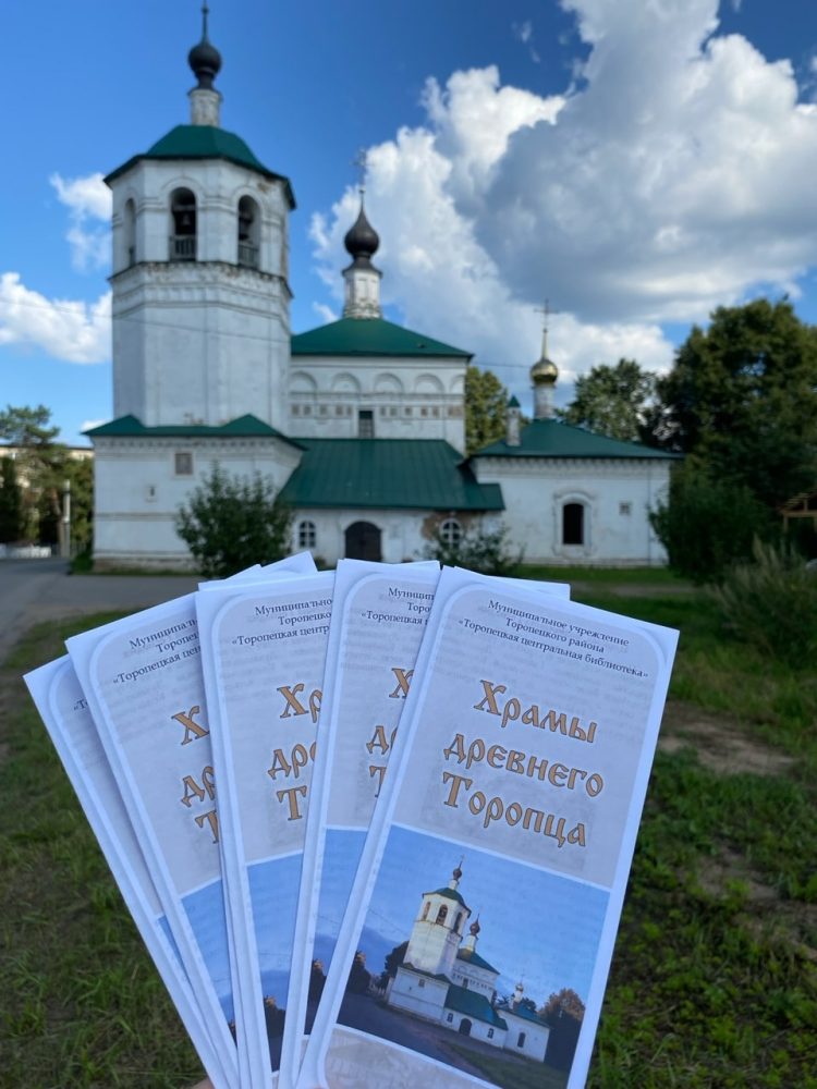 Фото: Центральная районная библиотека