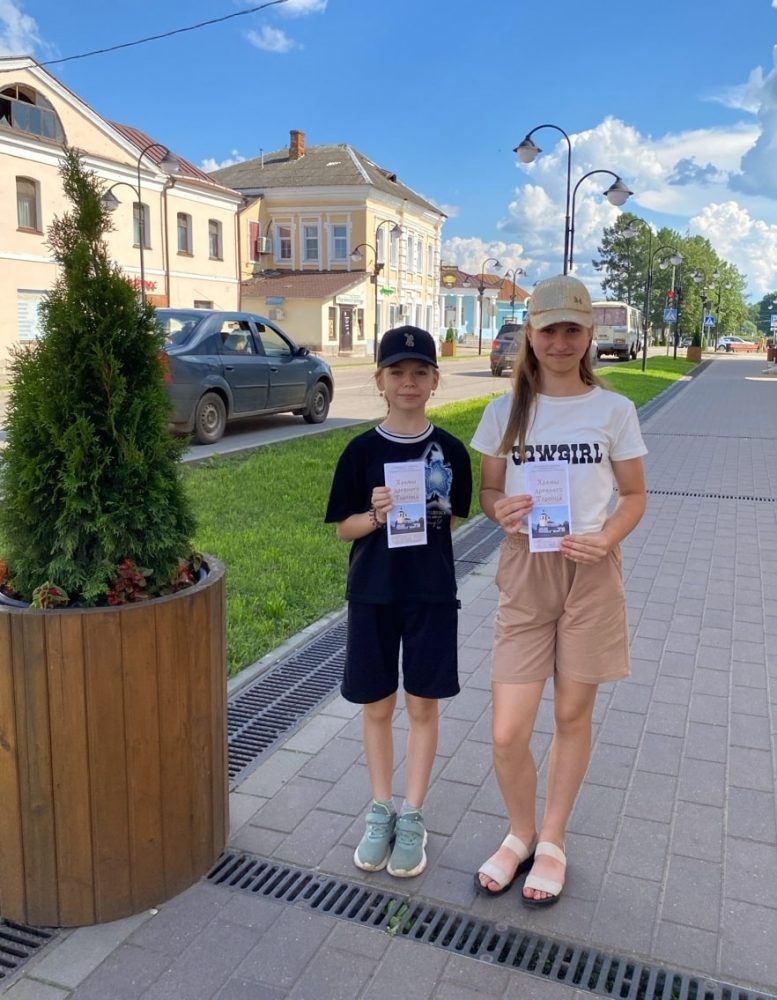 буклет, торопец