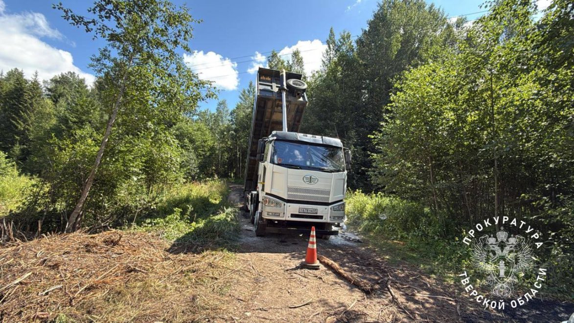 Фото: прокуратура Тверской области