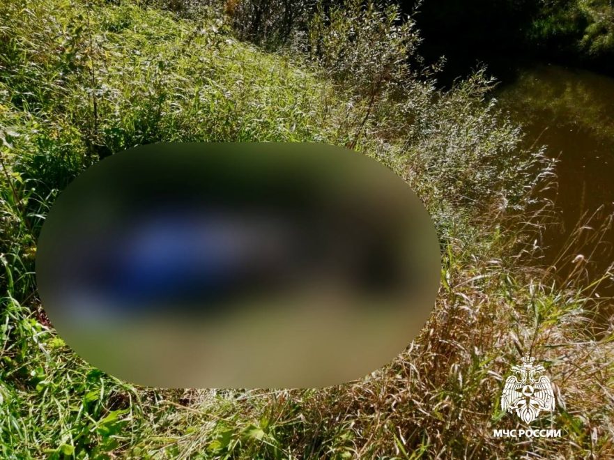 Фото: МЧС