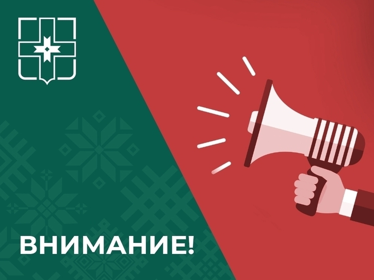 Собрание по ППМИ в Лихославле пройдет 21 августа
