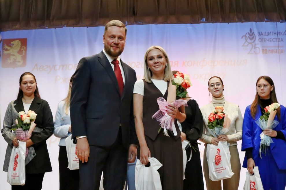 Фото: администрация Ржевского муниципального округа
