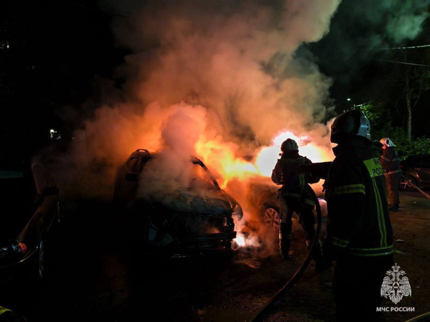 Фото: региональное МЧС