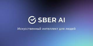 Фото: ПАО Сбербанк