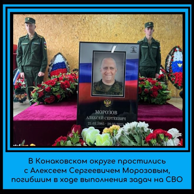 Фото: администрация Конаковского округа