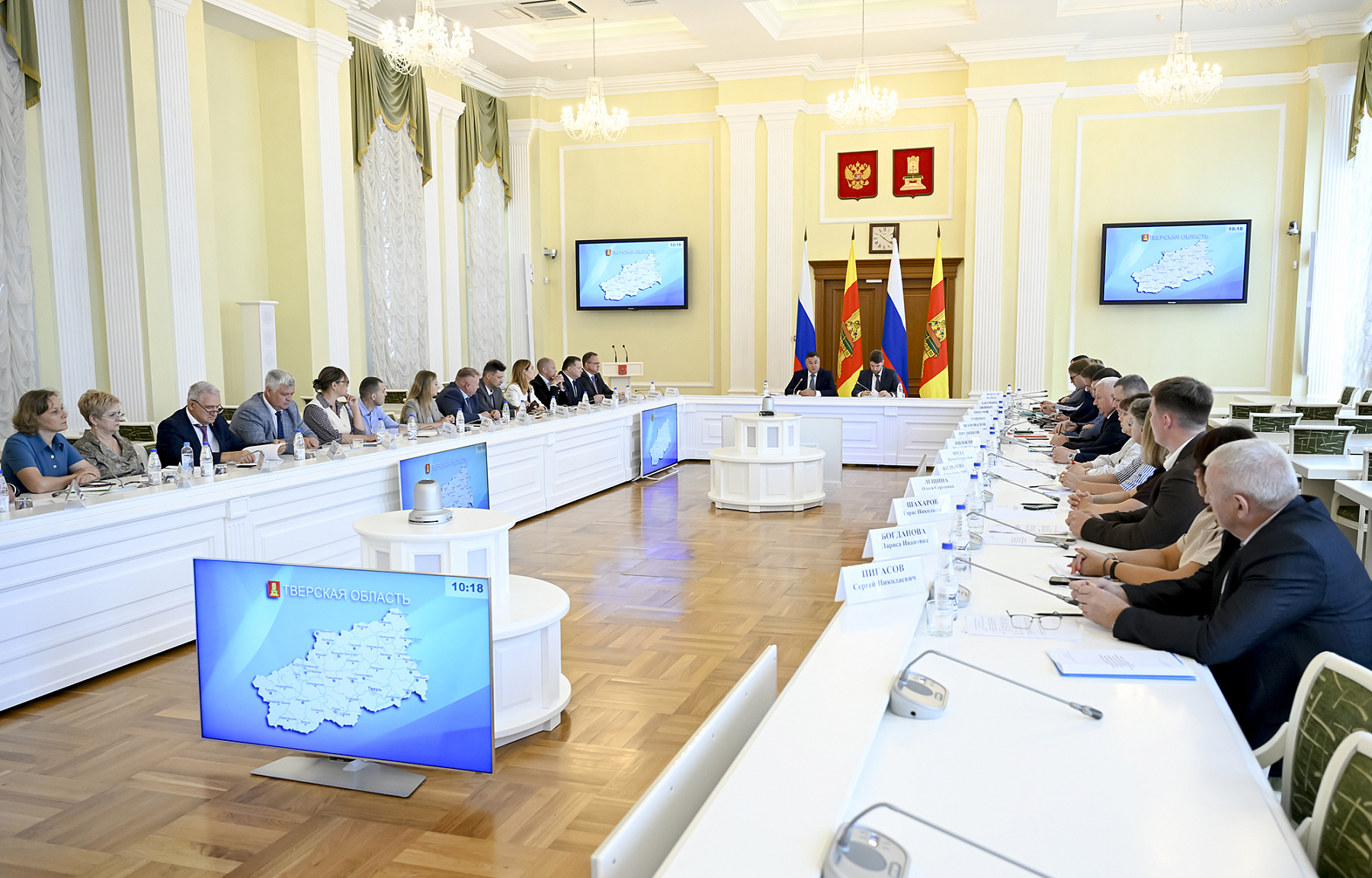 Фото: Пресс-служба Правительства Тверской области