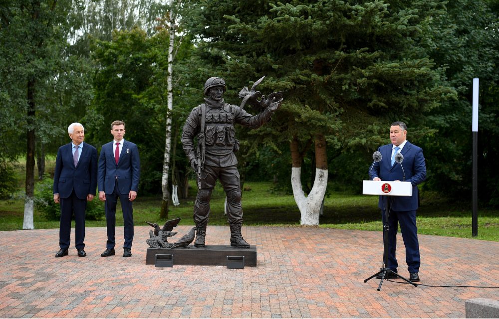 Фото: Правительство Тверской области