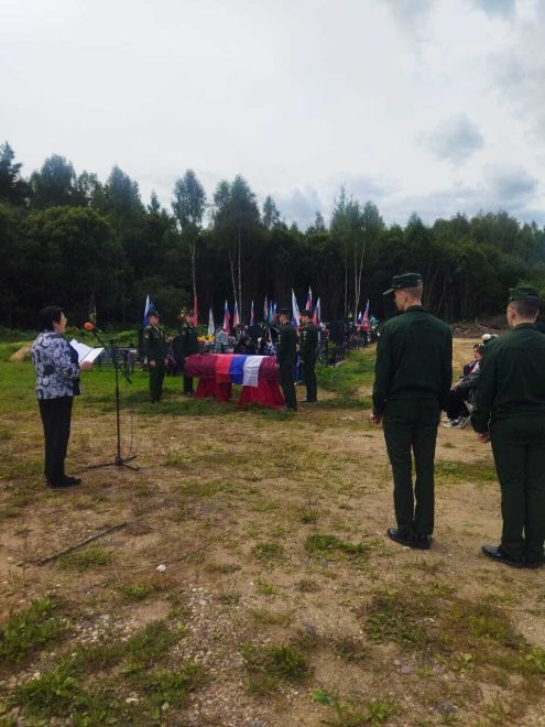 Администрация Калязинского округа
