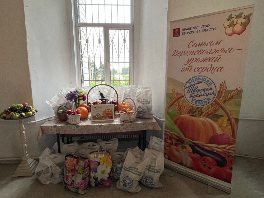 Фото: Правительство Тверской области