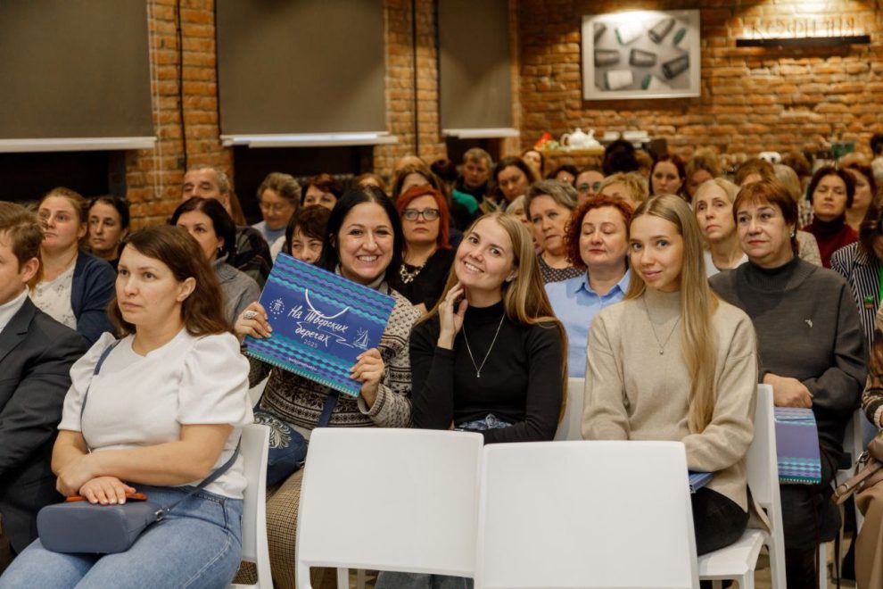 Фото: Правительство Тверской области