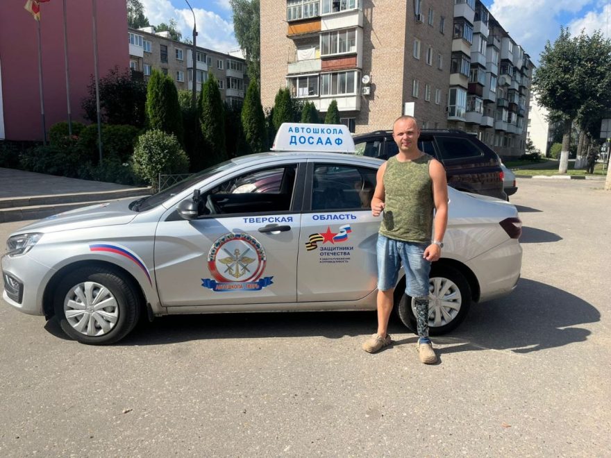 Фото: Правительство Тверской области