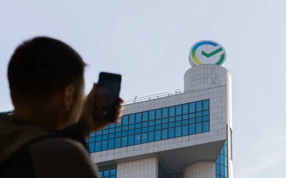 Фото: ПАО Сбербанк