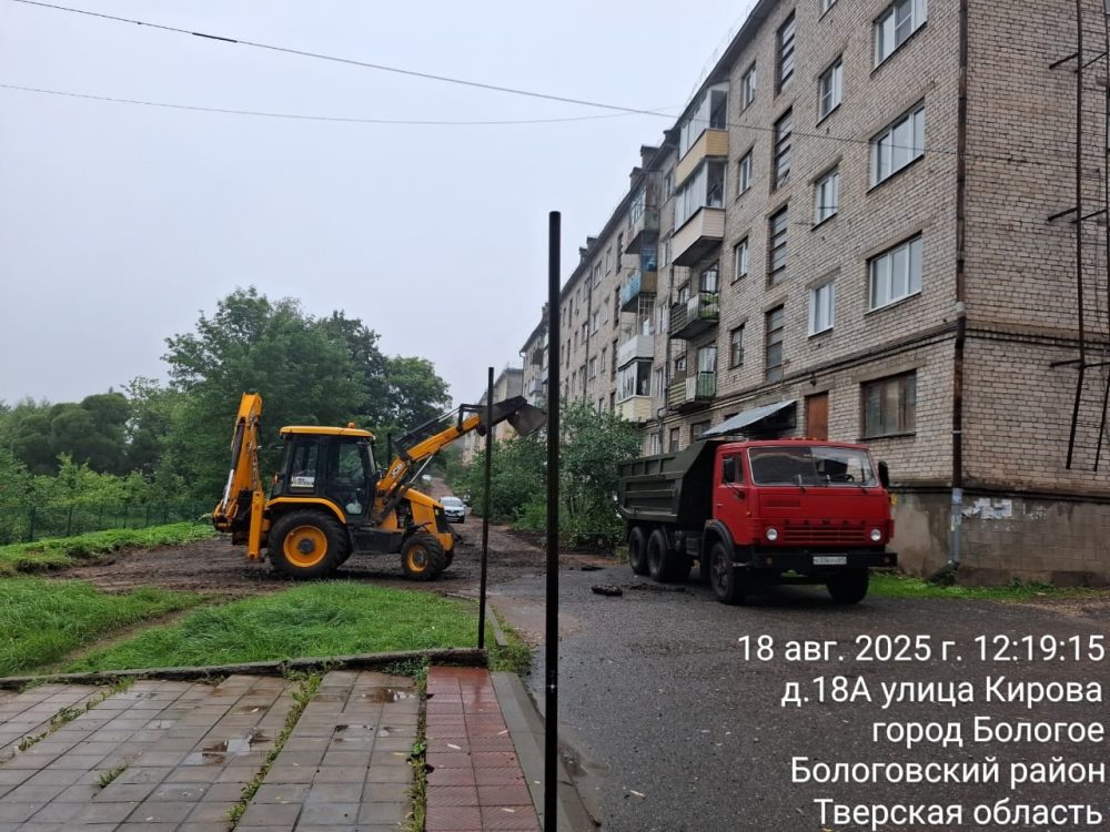 Фото: администрация Бологовского округа