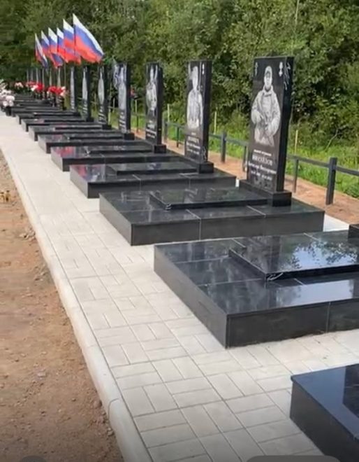 Фото: Администрация Осташковского МО
