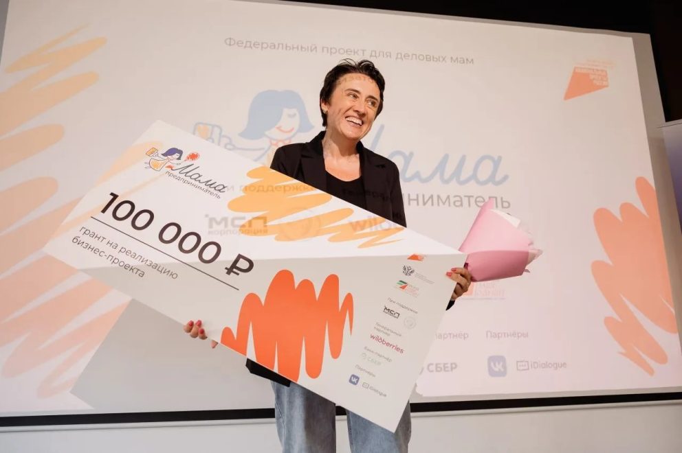 Фото: Правительство Тверской области