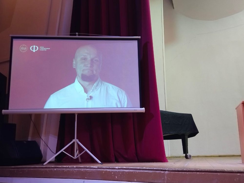 августовская конференция