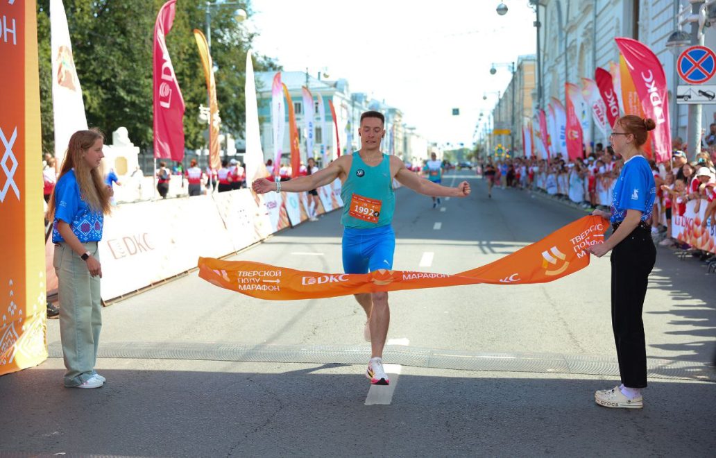 Фото: тверской полумарафон
