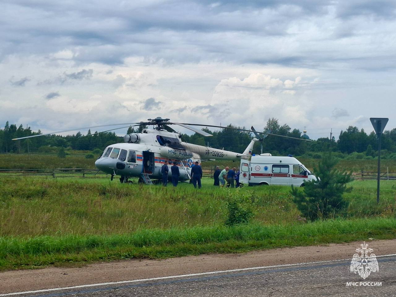 Фото: МЧС