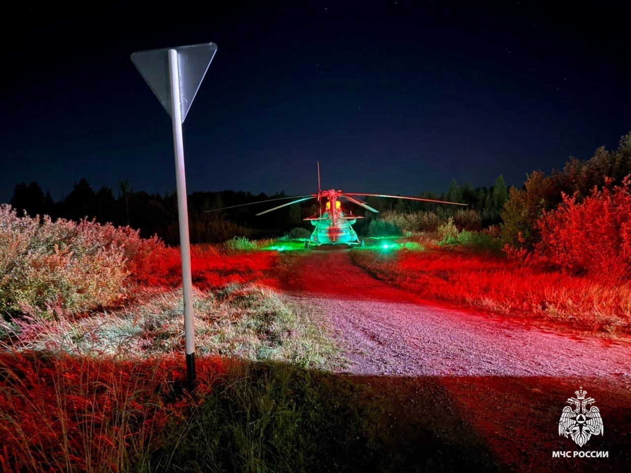 Фото: МЧС