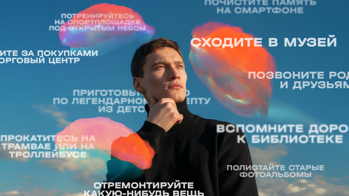 Фото: ООО «Т2 Мобайл»