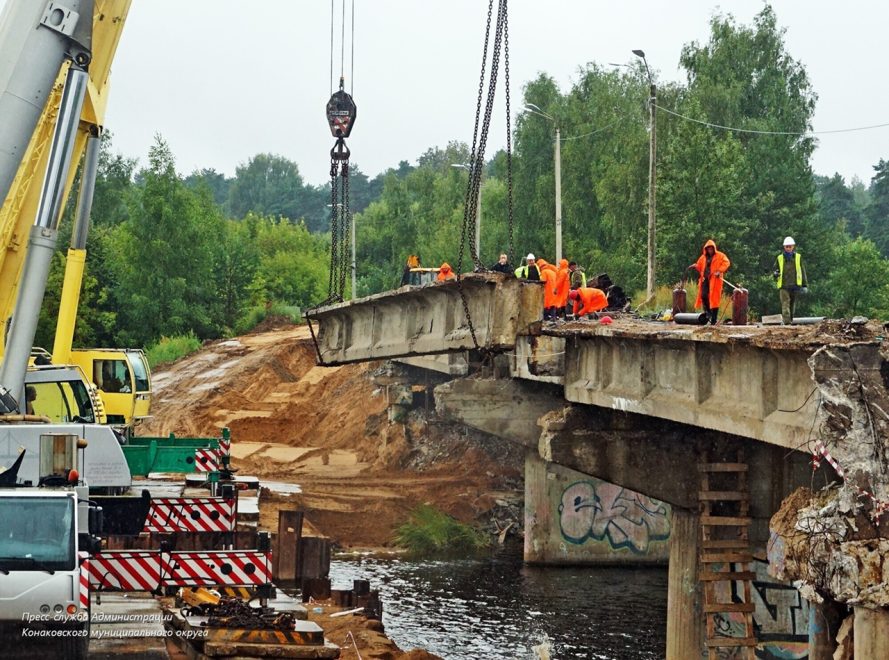 Фото: администрация Конаковского округа