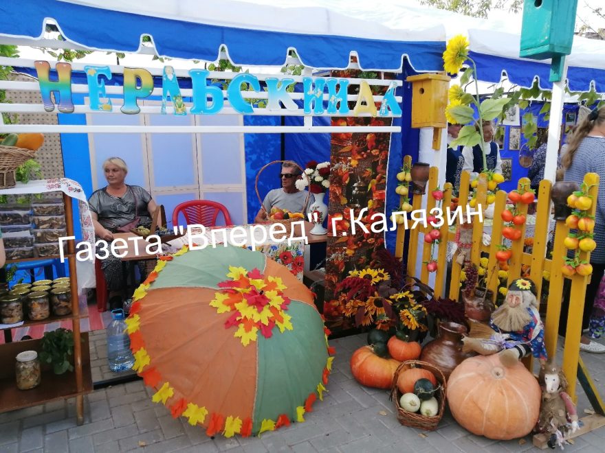 Фото: газета 