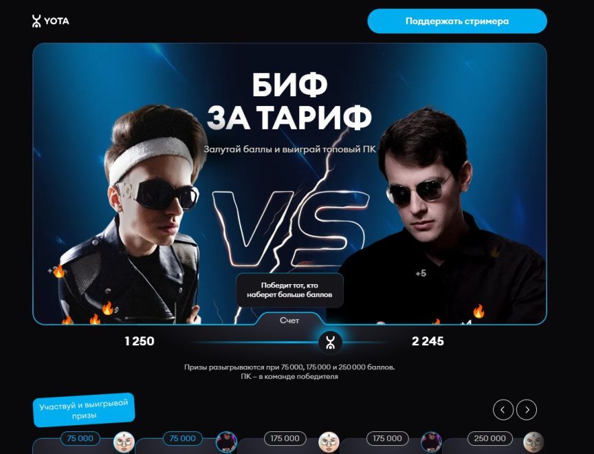 Фото: пресс-служба МегаФон