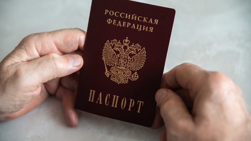 паспорт