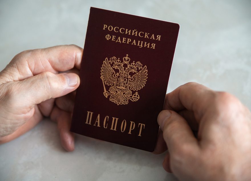 паспорт