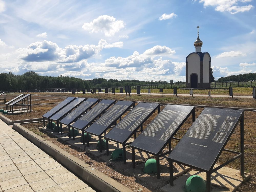 Фото: Правительство Тверской области