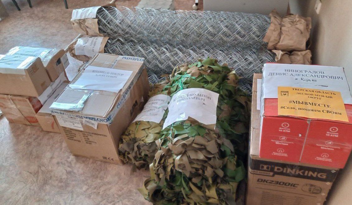 Лесной округ (6)