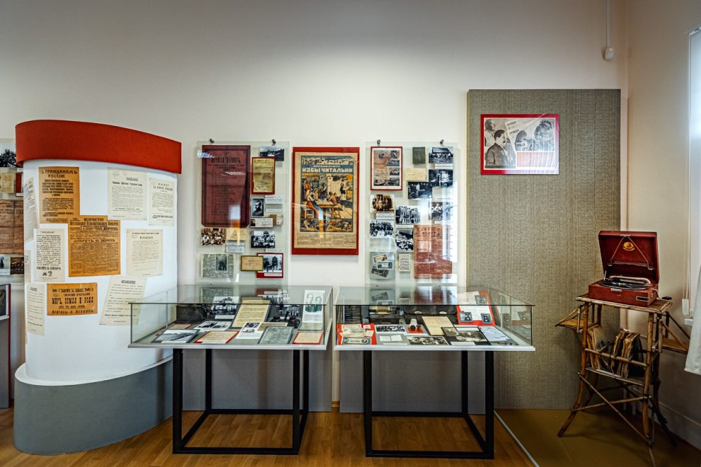 Фото: Старицкий краеведческий музей 