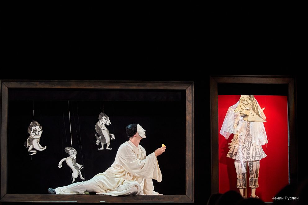 балаганчик (5)