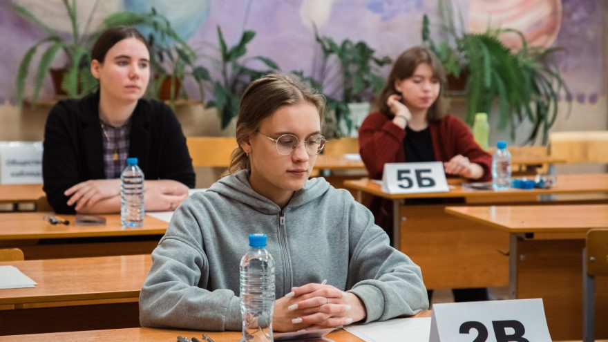 егэ