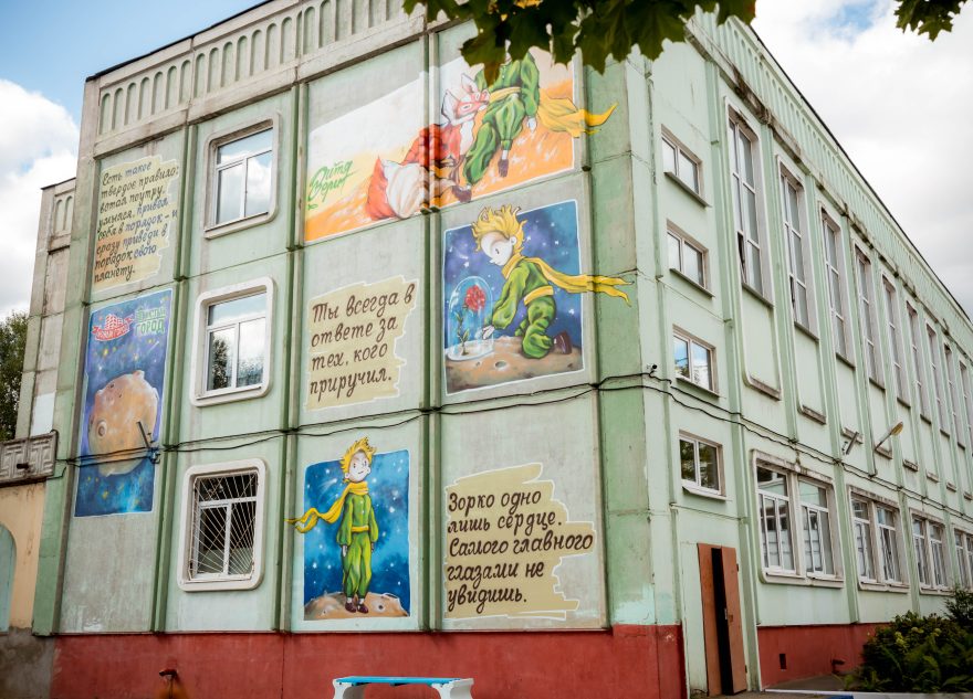 новая школа, ремонт школ