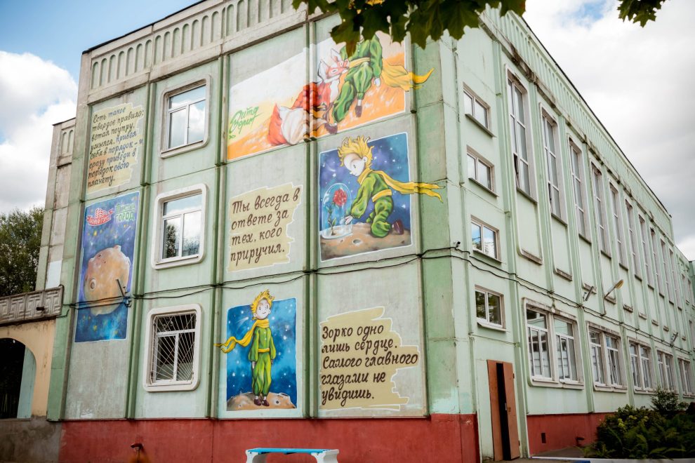 Фото: Кристина Белякова/РИА Верхневолжье