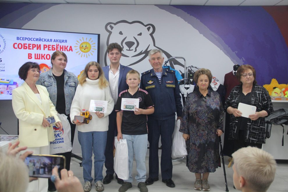 Фото: Единая Россия