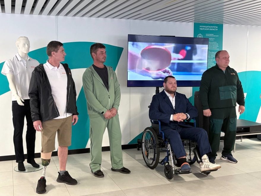 Фото: тверское отделение Фонда 